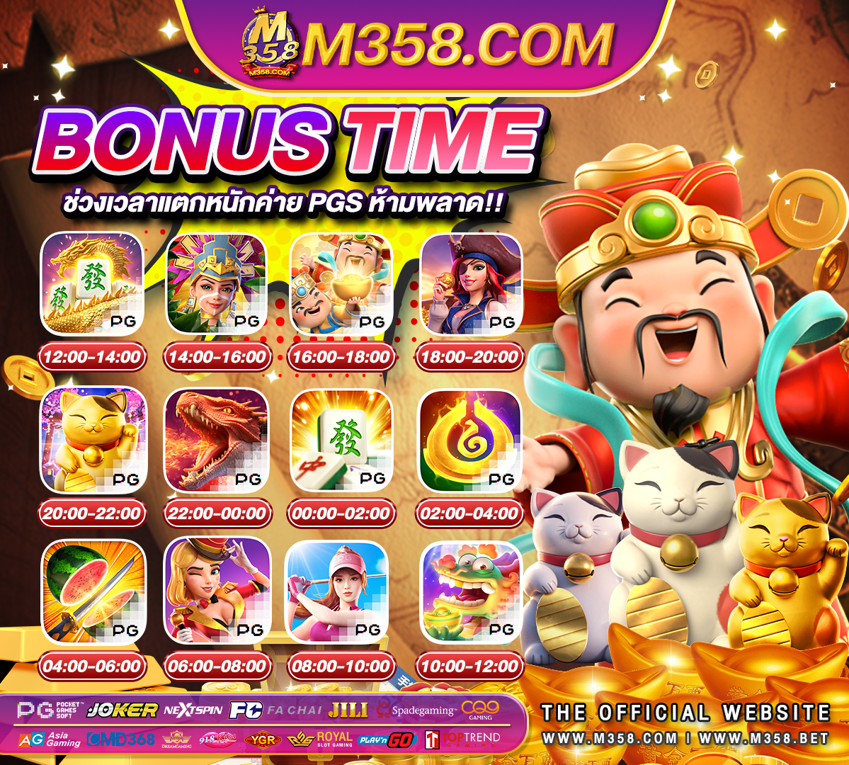 pg slot ทดลอง เล่น ฟรี slot games 66666